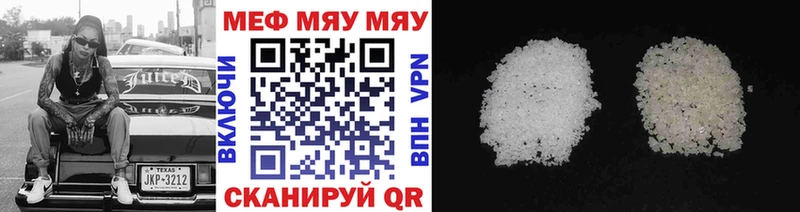 Наркота Мелеуз Гашиш  Каннабис  А ПВП  Меф мяу мяу 