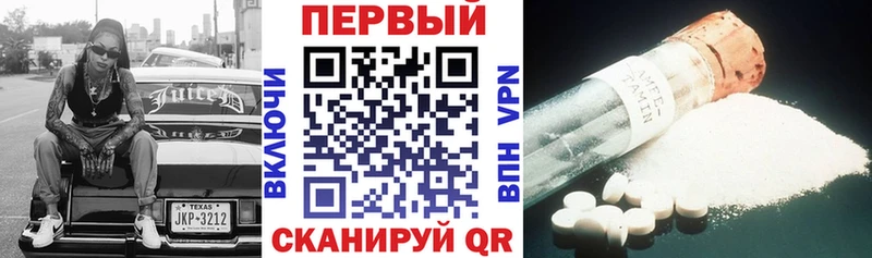 Amphetamine Premium  Мелеуз 
