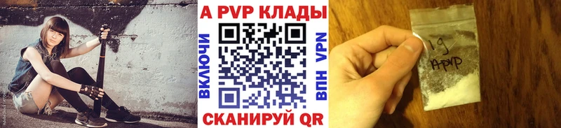 blacksprut ТОР  купить наркоту  Мелеуз  Alpha-PVP СК 