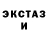 ГАШИШ Изолятор daaakto