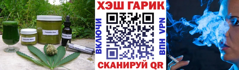 где можно купить наркотик  Мелеуз  Печенье с ТГК марихуана 