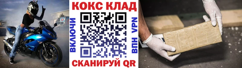 КОКАИН Эквадор  Мелеуз 