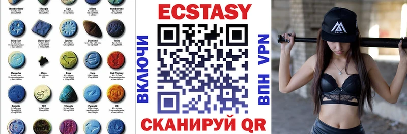 Ecstasy 300 mg  Мелеуз 