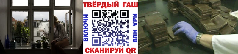 закладки  блэк спрут маркетплейс  Гашиш Premium  Мелеуз 