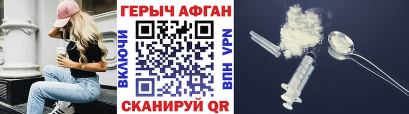 ГЕРОИН белый нарко площадка телеграм Мелеуз