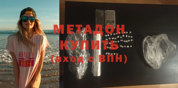 гашишное масло Белоозёрский