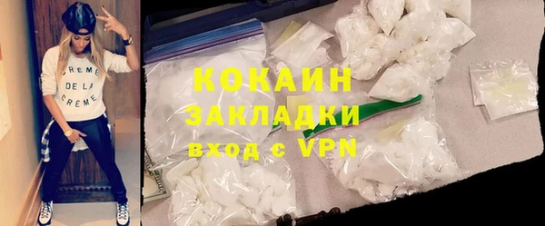 ешки Белокуриха