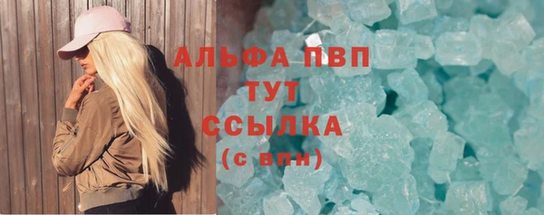 бошки Богородск