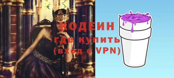 гашишное масло Белоозёрский
