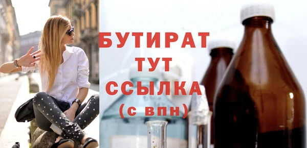 круглые Беломорск