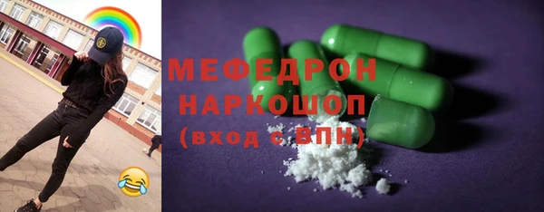 круглые Беломорск
