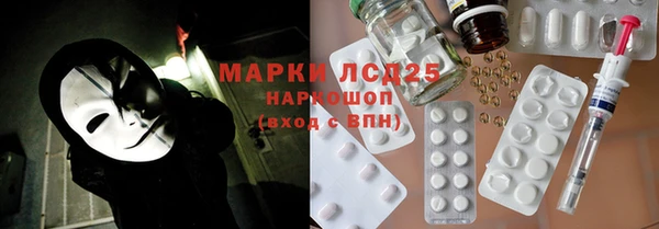 ешки Белокуриха