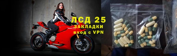 кокаин VHQ Волоколамск
