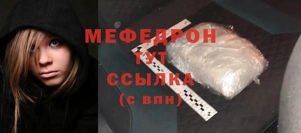 герыч Вязьма