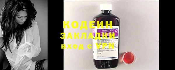 круглые Беломорск