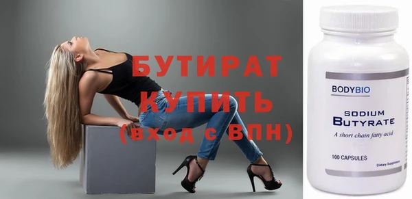 гашишное масло Белоозёрский