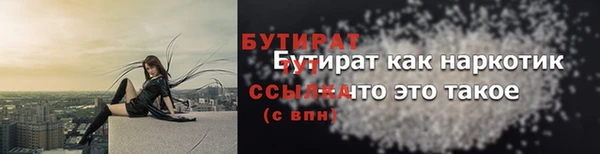 ешки Белокуриха