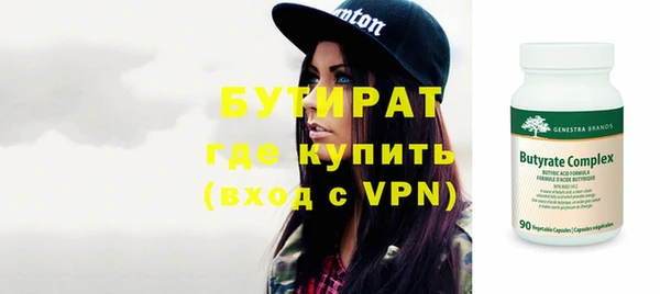 гашишное масло Белоозёрский