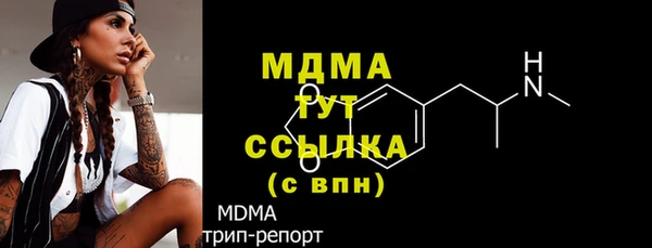 гашишное масло Белоозёрский