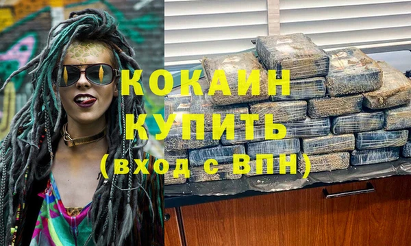 круглые Беломорск
