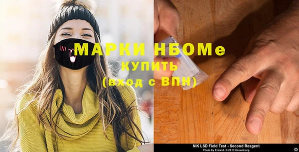 ПСИЛОЦИБИНОВЫЕ ГРИБЫ Покров