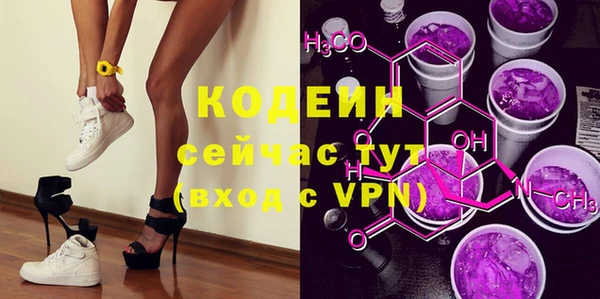 гашишное масло Белоозёрский