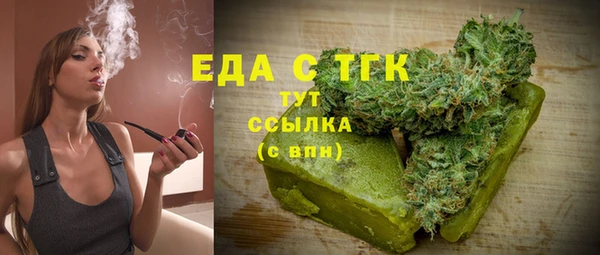 шишки Володарск