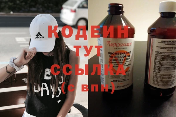 гашишное масло Белоозёрский