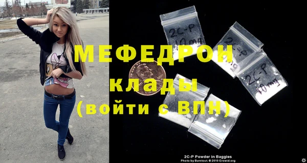 круглые Беломорск