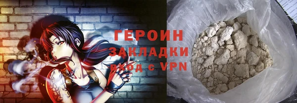 гашишное масло Белоозёрский