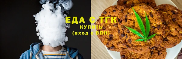 гашишное масло Белоозёрский