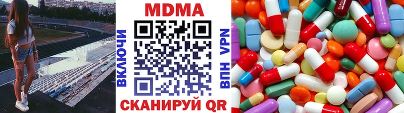MDMA VHQ  shop как зайти  Мелеуз 