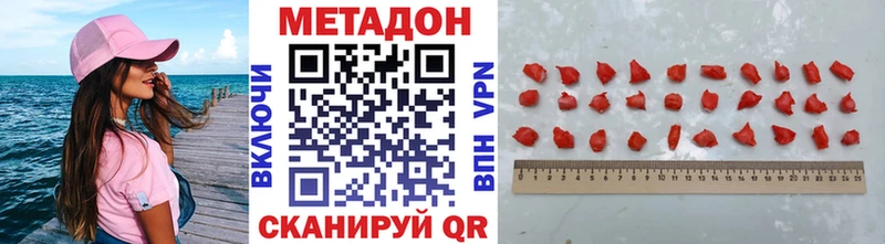 МЕТАДОН VHQ Мелеуз