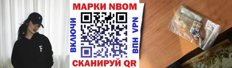 мега   Мелеуз  дарк нет какой сайт  Марки NBOMe 1500мкг 