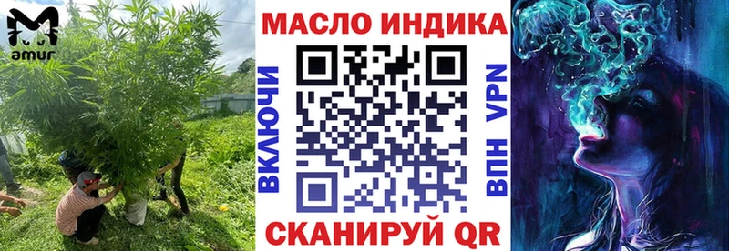 Дистиллят ТГК вейп  наркотики  Мелеуз 